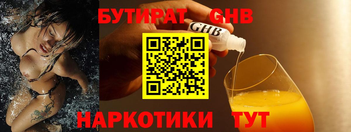 Гашиш  Вход с VPN  Экстази  Большой Камень  Меф МЯУ МЯУ кристаллы 