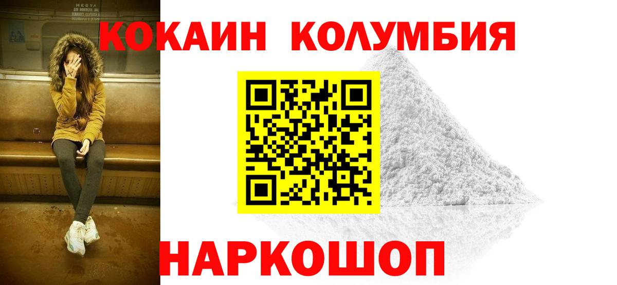 COCAIN Боливия Большой Камень