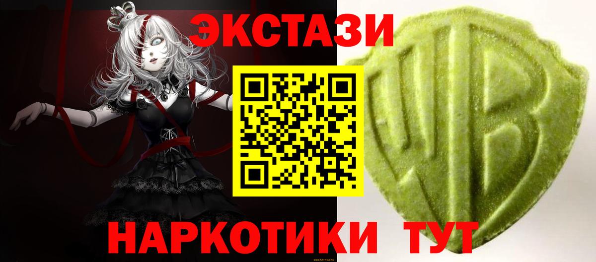 ЭКСТАЗИ louis Vuitton  Вход с VPN  Большой Камень 