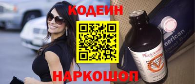 MESCALINE Ангарск