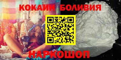 наркотики Анжеро-Судженск