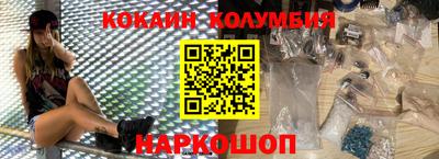 наркотики Анжеро-Судженск