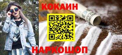 наркотики Анжеро-Судженск