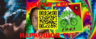 MESCALINE Ангарск