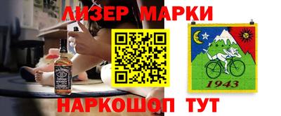 MESCALINE Ангарск