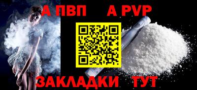 MESCALINE Ангарск