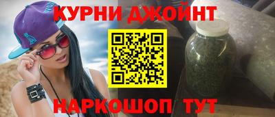 наркотики Анжеро-Судженск