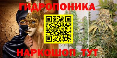 MESCALINE Ангарск