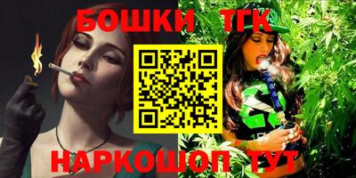 MESCALINE Ангарск