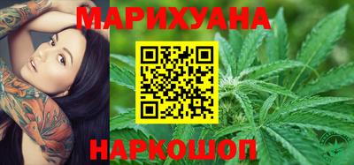 наркотики Анжеро-Судженск