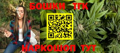 MESCALINE Ангарск