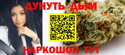 MESCALINE Ангарск