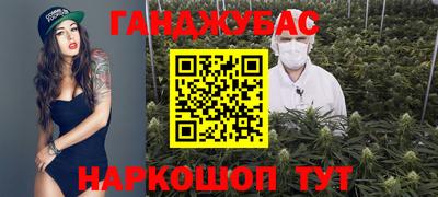 каннабис Янаул