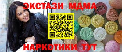 наркотики Анжеро-Судженск