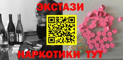 наркотики Анжеро-Судженск