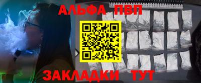 наркотики Анжеро-Судженск