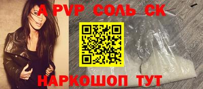 MESCALINE Ангарск