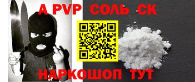 наркотики Анжеро-Судженск