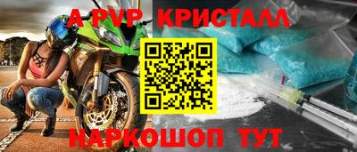 наркотики Анжеро-Судженск