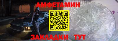 MESCALINE Ангарск