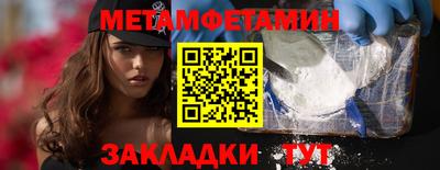 MESCALINE Ангарск