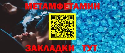 наркотики Анжеро-Судженск
