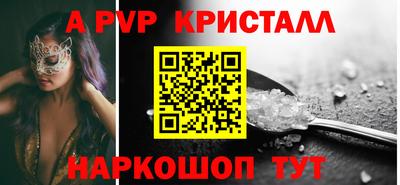 MESCALINE Ангарск