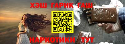 наркотики Анжеро-Судженск