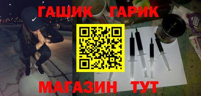 MESCALINE Ангарск