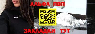 наркотики Анжеро-Судженск