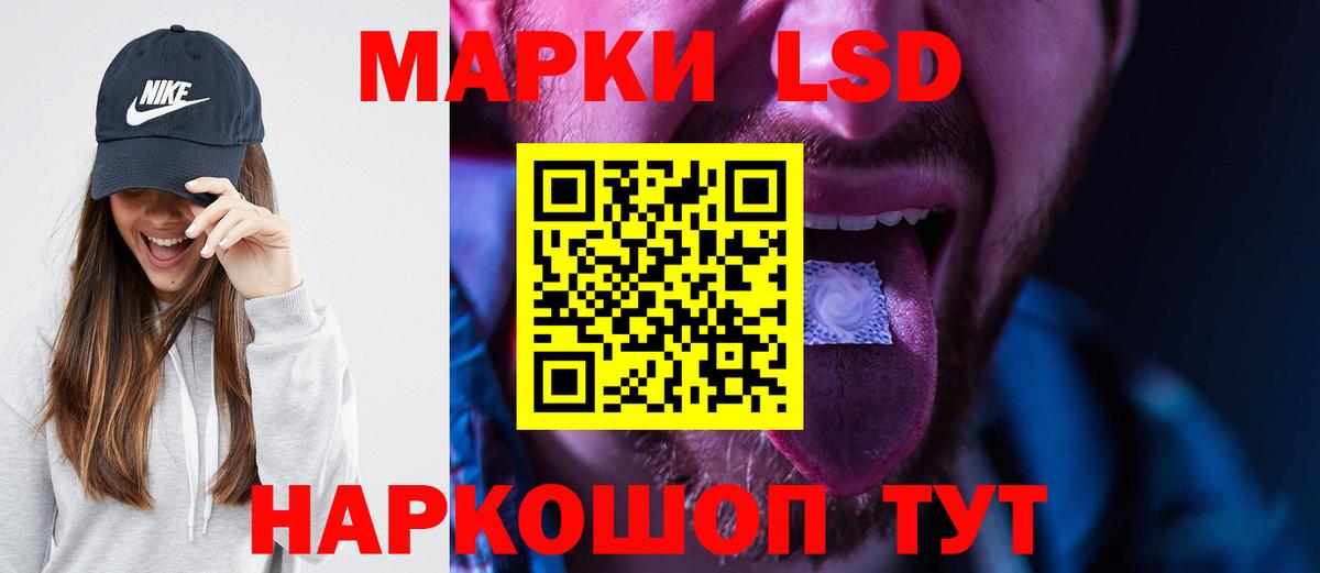 Большой Камень  LSD-25 экстази  Вход с VPN  ЛСД экстази кислота 