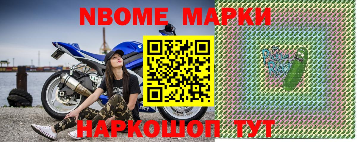 Амфетамин Большой Камень