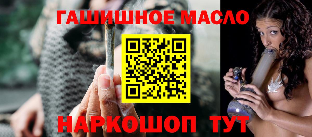 Большой Камень  ТГК вейп  Вход с VPN 